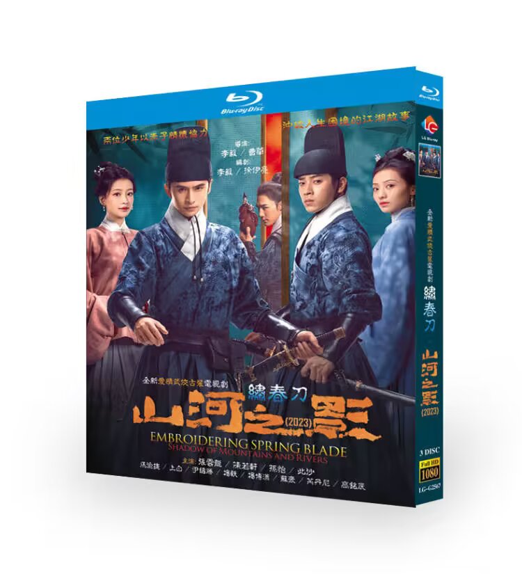 Pledge of Allegiance (2023) Chinese Drama | Complete 24 Episodes