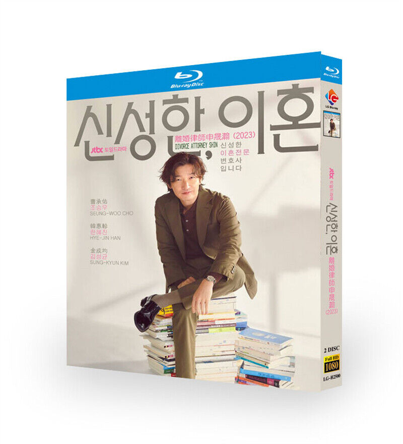 2023 Korean Drama Divorce Attorney Shin BluRay/DVD All Region English Subtitle Boxed