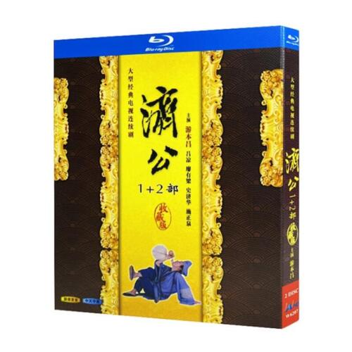 Chinese Drama The Mad Monk（1988）Blu-Ray Free Region Chinese Subtitle Boxed