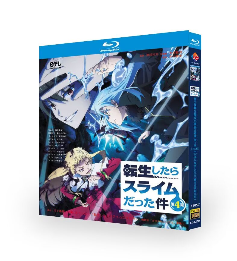 That Time I Got Reincarnated as a Slime Season 4 Blu-ray – Japanese Isekai Fantasy Anime Complete Collection