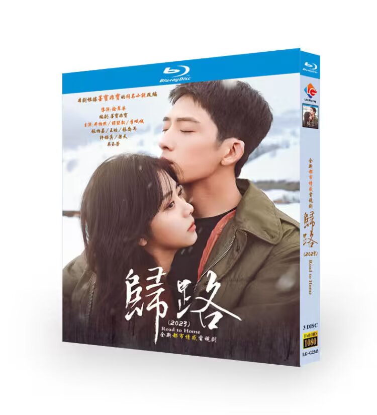 Road Home (2023) Chinese Romance Drama | Complete 30 Episodes + Behind-the-Scenes Specials