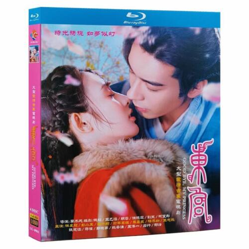 Chinese Drama Good Bye, My Princess Blu-Ray HD Free Region English Subtitle Boxed