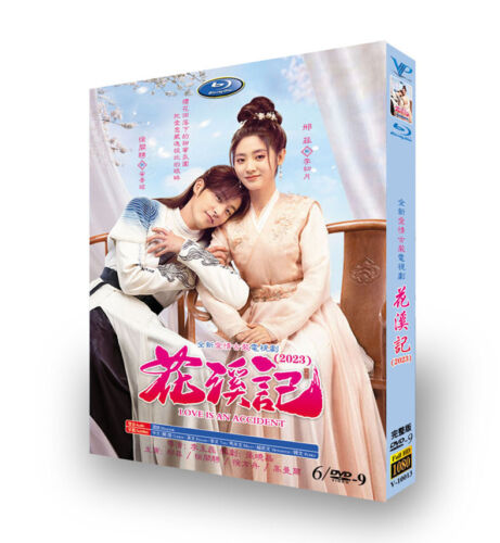2023 Chinese Drama Love Is An Accident 6/DVD HD Free Region English Subtitle Boxed