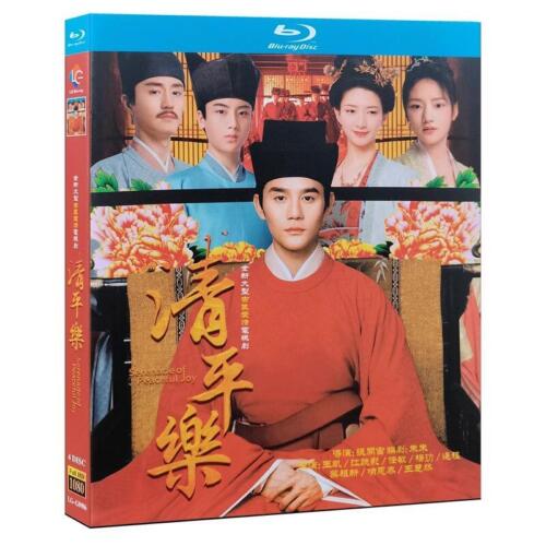 Chinese Drama Held In the Lonely Castle Blu-Ray HD Free Region Chinese Subtitle Boxed