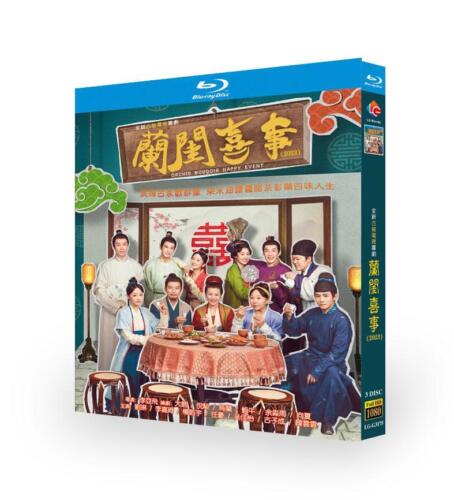 2023 Chinese Drama Orchid Boudoir Happy Event Blu-Ray All Region Chinese Subtitle Box
