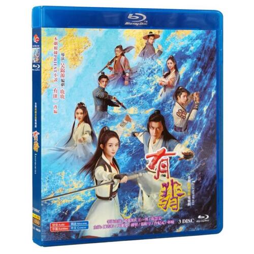 Chinese Drama Legend of Fei Blu-Ray HD Free Region Chinese Subtitle Boxed