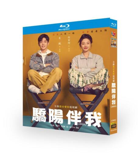 2023 Chinese Drama The Hot Sun Is With Me Blu-Ray Free Region English Subtitle Boxed