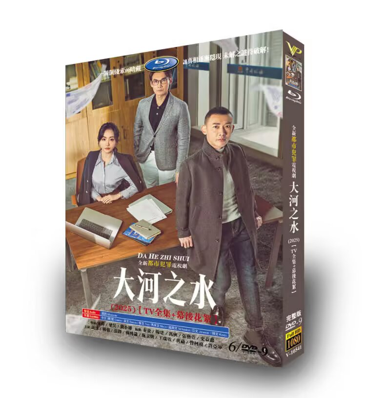 The Source of River-DVD