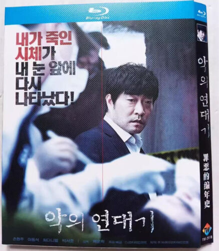 Korean Drama The Chronicles of Evil Blu-Ray Free Region Chinese Subtitle Boxed