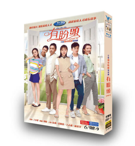 2023 Chinese Drama You Pan Tou 6/DVD HD Free Region Chinese Subtitle Boxed