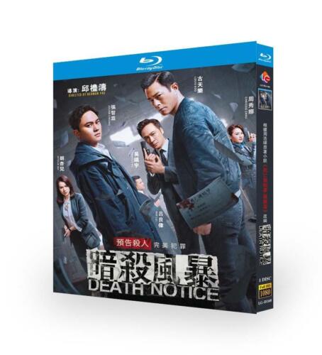 2023 Chinese Drama Death Notice Blu-Ray Free Region Chinese Subtitle Boxed