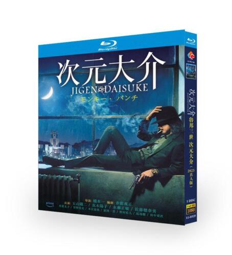 2023 Japen Drama Jigen Daisuke Blu-Ray HD Free Region English Subtitle Boxed