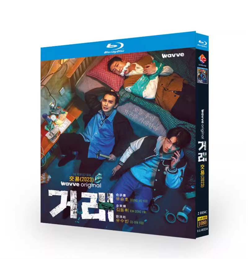 Korean Drama The Perfect Deal BluRay/DVD All Region English Subtitle Boxed