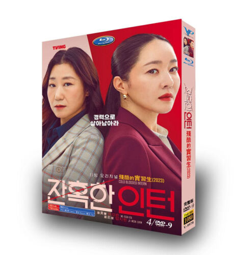 2023 Korean Drama Cold Blooded Intern 4/DVD HD Free Region English Subtitle Boxed
