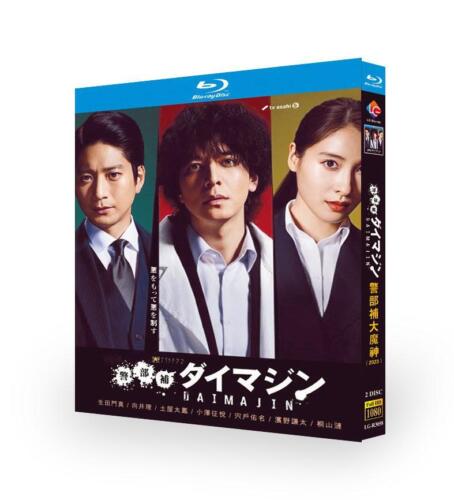 2023 Japen Drama DAIMAJIN Blu-Ray HD Free Region Chinese Subtitle Boxed