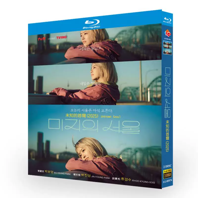 Our Unwritten Seoul– Korean Romance Drama Series Complete Collection