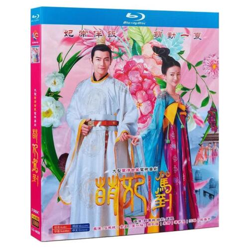 Chinese Drama Mengfei Comes Across Blu-Ray HD Free Region Chinese Subtitle Boxed