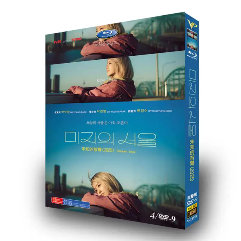 Our Unwritten Seoul– Korean Romance Drama Series Complete Collection