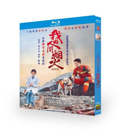 Chinese Drama Fireworks Of My Heart Blu-Ray English Subtitle All Region Boxed