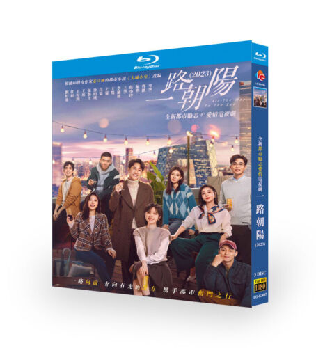 Chinese Drama All The Way To The Sun Blu-Ray Free Region Chinese Subtitle Boxed