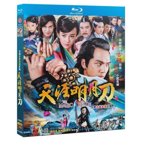 Chinese Drama The Magic Blade（2012） Blu-Ray Free Region Chinese Subtitle Boxed
