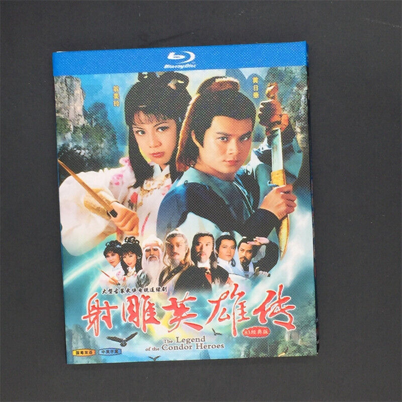1983 Chinese Drama The Legend of the Condor Heroes BluRay Chinese Sub Box