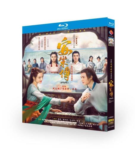 2023 Chinese Drama The Legend of An Le Blu-Ray Chinese Subtitle All Region Boxed