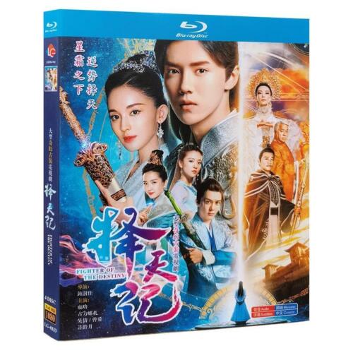 Chinese Drama Fighter of the Destiny Blu-Ray HD Free Region Chinese Subtitle Boxed