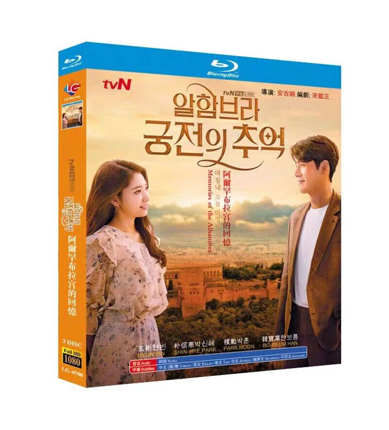 2018 Korean Drama Memories of the Alhambra BluRay/HD DVD All Region English Sub Boxed