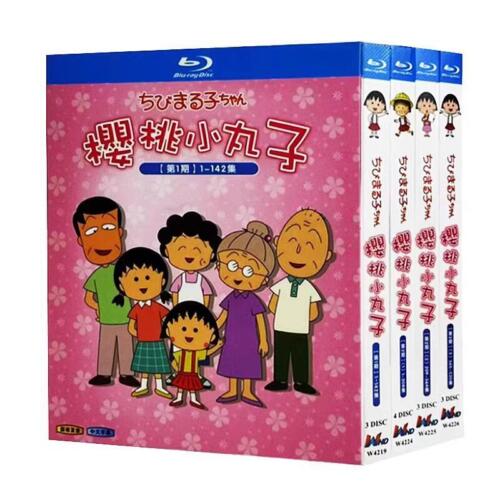 Japen Drama Chibi Maruko-chan (2008) Blu-Ray HD Free Region Chinese Subtitle Boxed
