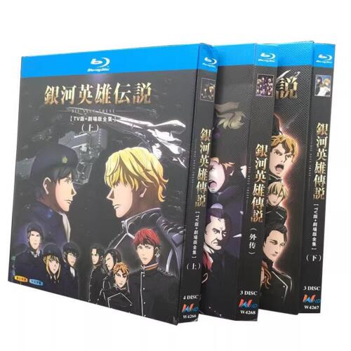 Japen Drama Legend of Galactic Heroes (1988) Blu-Ray Free Region Chinese Subtitle Box