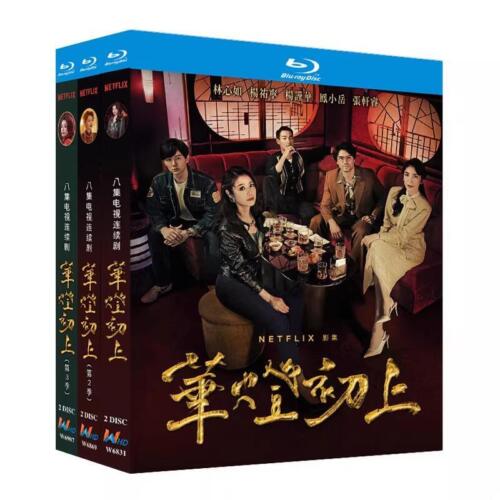 Chinese Drama Light The Night 1-3 Blu-Ray HD Free Region English Subtitle Boxed
