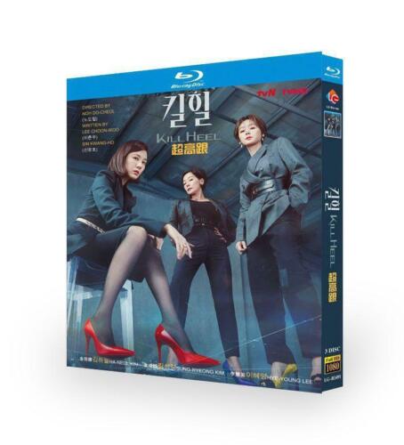 Korean Drama Kill Heel Blu-ray HD FreeRegion English Sub boxed
