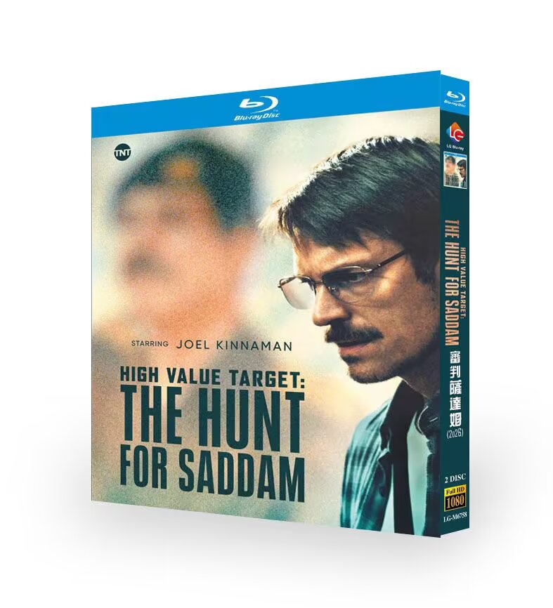 High Value Target: The Hunt for Saddam Bluray – Military History Documentary Collector’s Edition