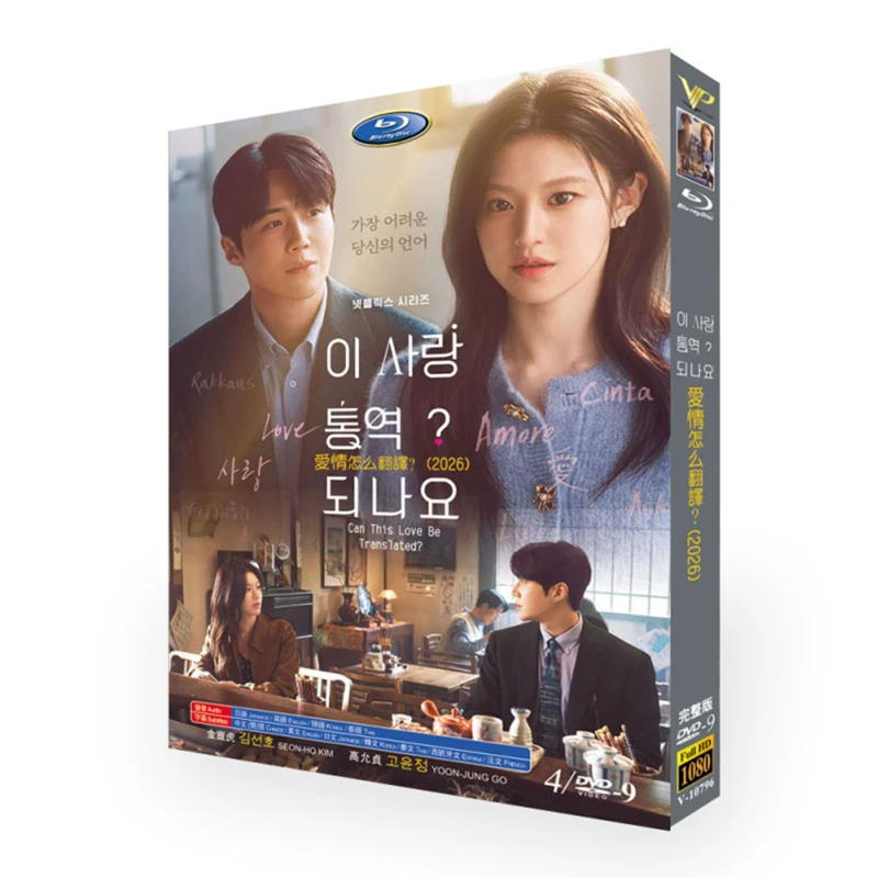 Can This Love Be Translated? (2025) Korean Romance Comedy Collection – K-Drama Romantic Series Box Set