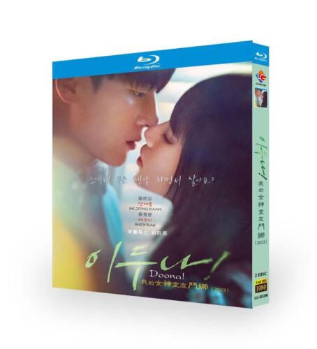2023 Korean Drama Doona! Blu-Ray HD Free Region English Sub Boxed