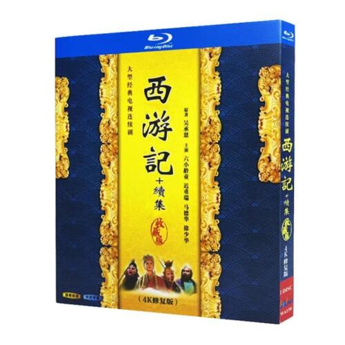 Chinese Drama Journey to the West 1+2（1982）Blu-Ray Free Region Chinese Subtitle Boxed