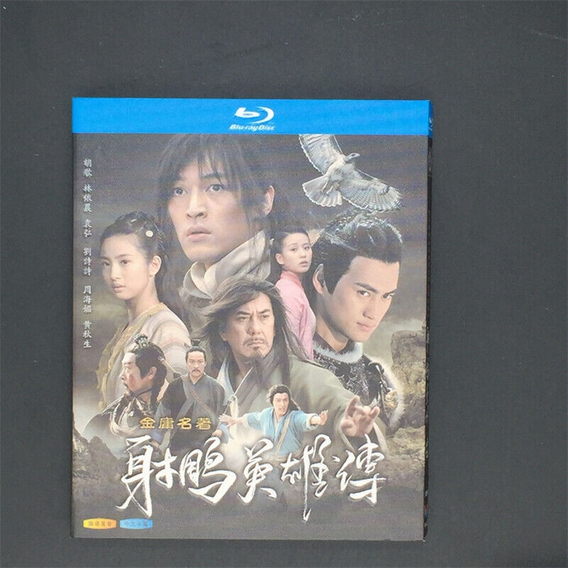 2008Chinese Drama Legends of the Condor Heroes BluRay All Region Chinese Sub Box