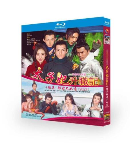 2023 Chinese Drama Go Princess Go Season 1+2 Blu-Ray Chinese Subtitle All Region Box