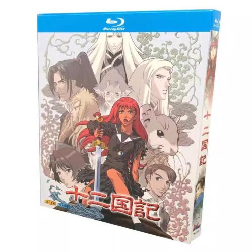 Japen Drama The Twelve Kingdoms（2002） Blu-Ray Free Region Chinese Sub Boxed