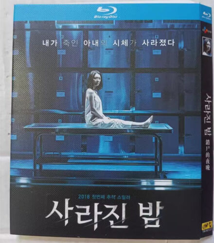 Korean Drama The Vanished Blu-Ray HD Free Region English Subtitle Boxed