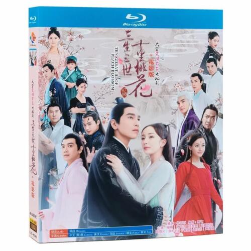 Chinese Drama To the Sky Kingdom Blu-Ray HD Free Region English Subtitle Boxed