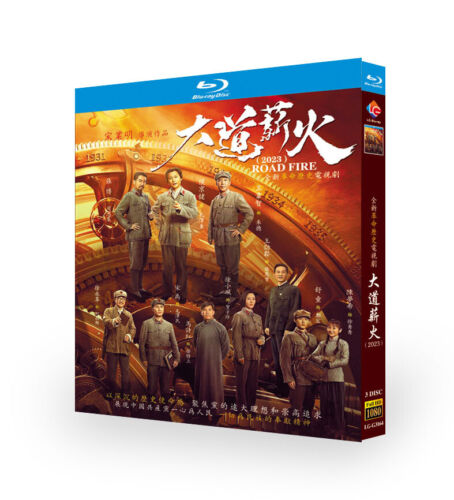 2023 Chinese Drama Road Fire Blu-Ray HD Free Region Chinese Subtitle Boxed