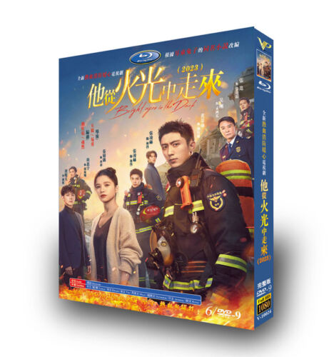 2023 Chinese Drama Bright eyes in the Dark 6/DVD HD Free Region English Subtitle Box