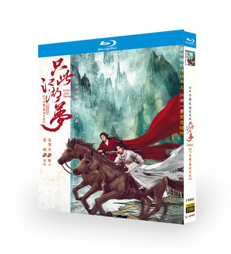  love and sword-Bluray