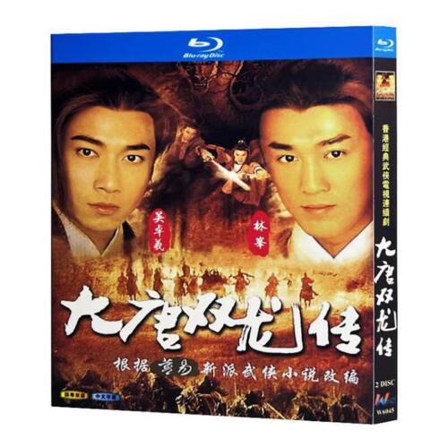 Chinese Drama Twin of brothers（2004）Blu-Ray Free Region Chinese Subtitle Boxed