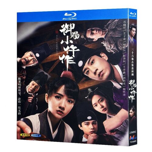 Chinese Drama The Imperial Coroner Blu-Ray HD Free Region Chinese Subtitle Boxed