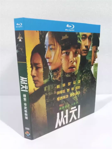 2020 Korean Drama Search BluRay All Region Discs 2 English Subtitle Boxed