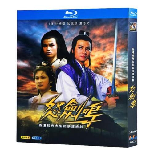 Chinese Drama Cry Of The Angry Swordsman（1997）Blu-Ray Free Region Chinese Subtitle