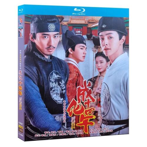Chinese Drama The Sleuth of the Ming Dynasty Blu-Ray Free Region English Subtitle Box